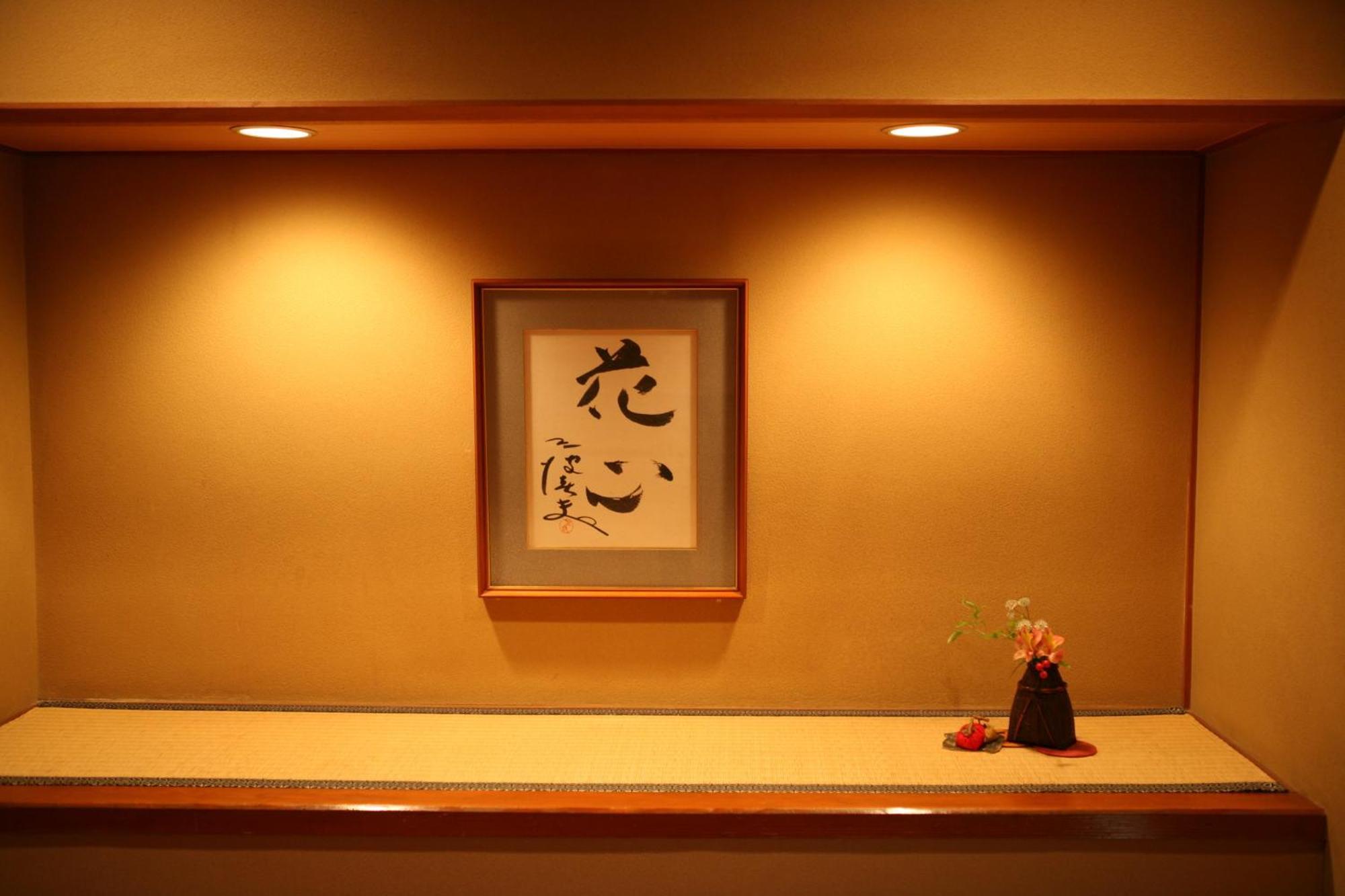 Hotel Koyo Kaminoyama Room photo