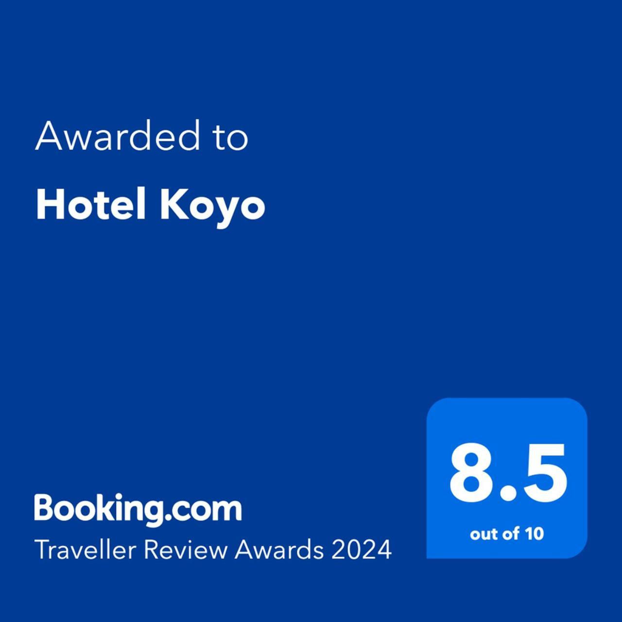 Hotel Koyo Kaminoyama Exterior photo